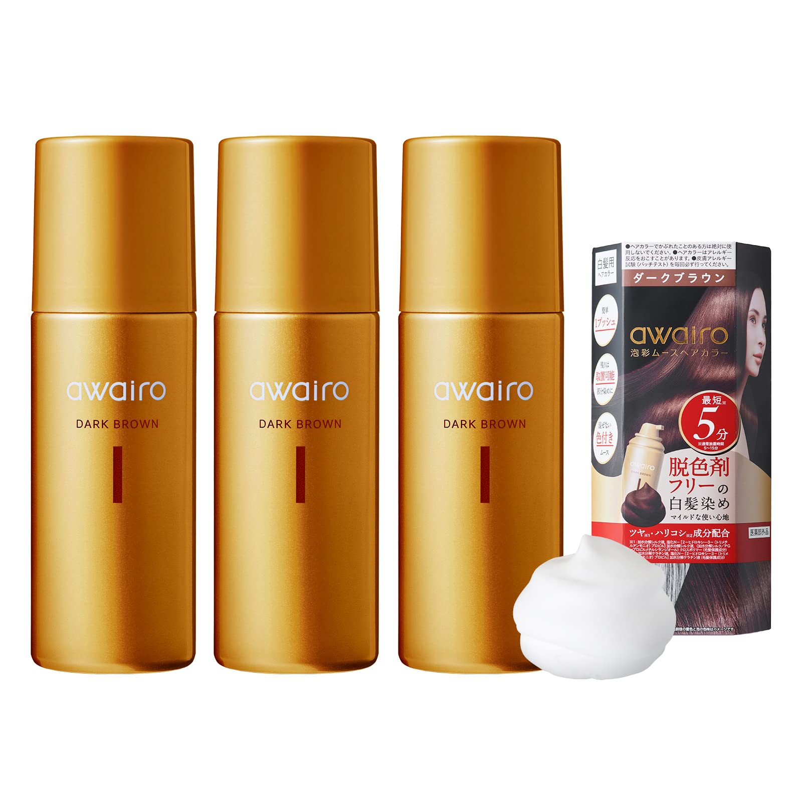 awairo アワイロ ムースヘアカラー ライトブラウン 白髪用 3本セット