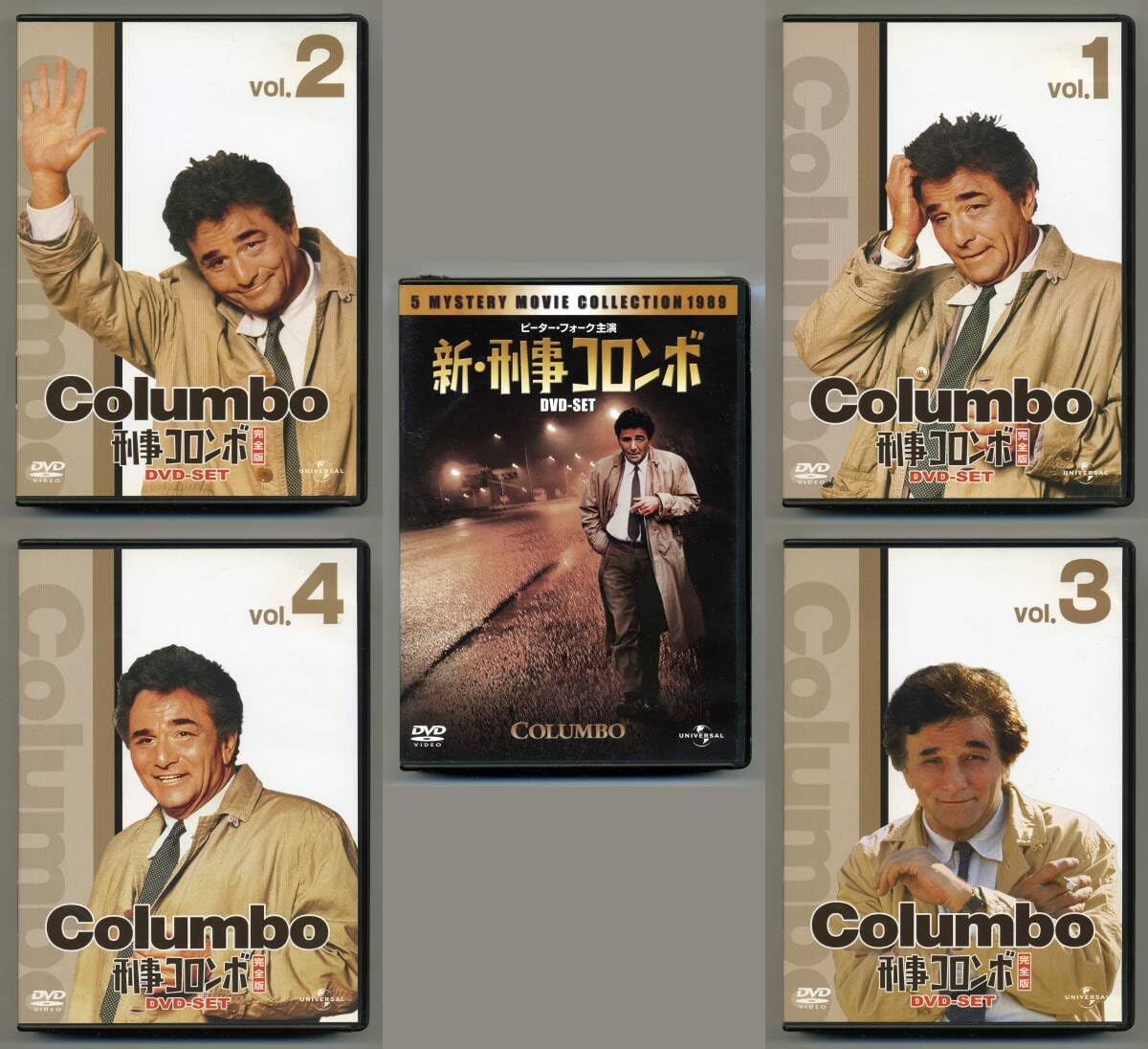 Amazon.co.jp: 刑事コロンボ Vol.1～Vol.4 + 新・刑事コロンボ 全巻