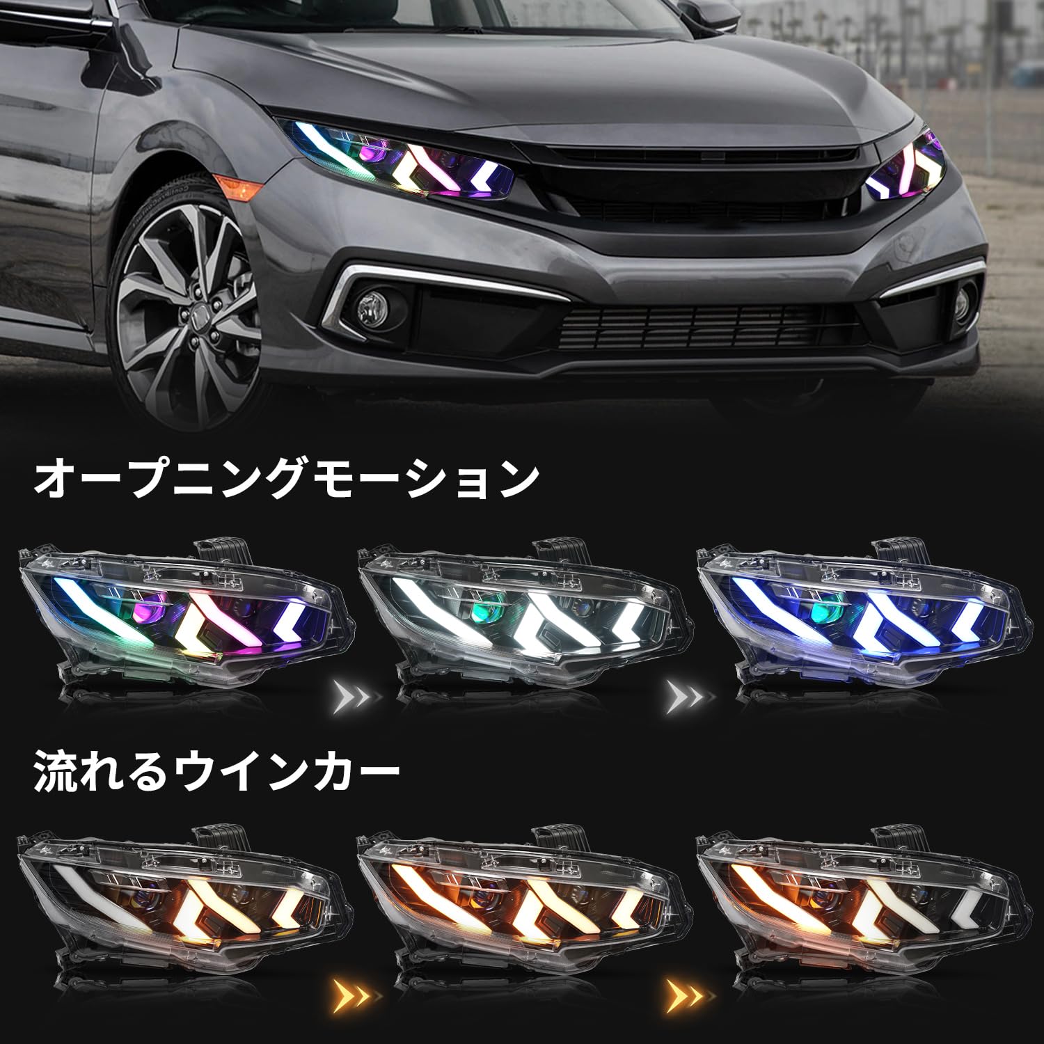 Amazon | ホンダ シビック ヘッドライト FK7 FK8 タイプ R FC1 RGB全
