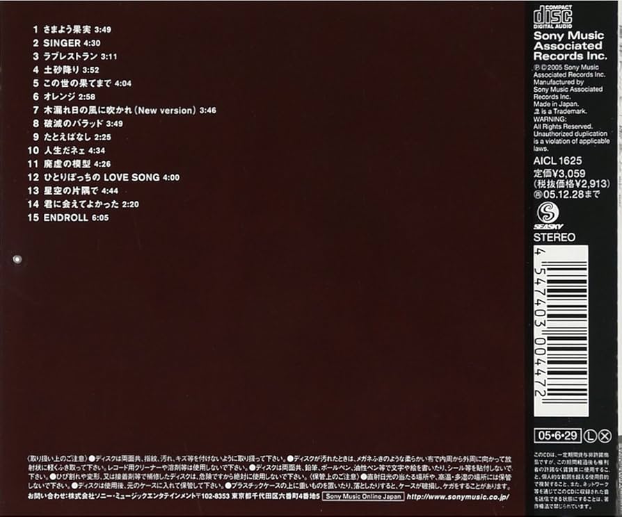 藤井フミヤOFF DVD + さまよう果実DVD 藤井フミヤOFF DVD + さまよう果実DVD 藤井フミヤOFF DVD +