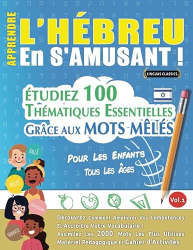APPRENDRE L'HÉBREU EN S'AMUSANT - POUR LES ENFANTS: TOUS LES ÂGES - ÉTUDIEZ 100 THÉMATIQUES ESSENTIELLES GRÂCE AUX MOTS MÊLÉS - VOL.1: Découvrez ... Compétences Et Accroître Votre Vocabulaire!