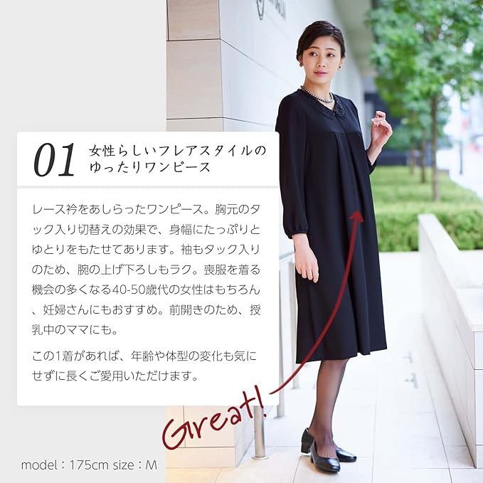 Amazon Co Jp Amazon限定ブランド アニバ オーガニック 喪服 レディース 大きいサイズ ゆったり 前開き 春 夏 秋 冬 用 オールシーズン ロング 丈 礼服 ブラックフォーマル 準喪服 アニバオーガニック 代 から 50代 60代 Alb002 服 ファッション小物