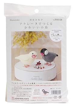 咲く花あきちゃんページ❣️キャバリアオーダー犬羊毛フェルト Amazon | ハマナカ 羊毛フェルトキット アクレーヌでつくる