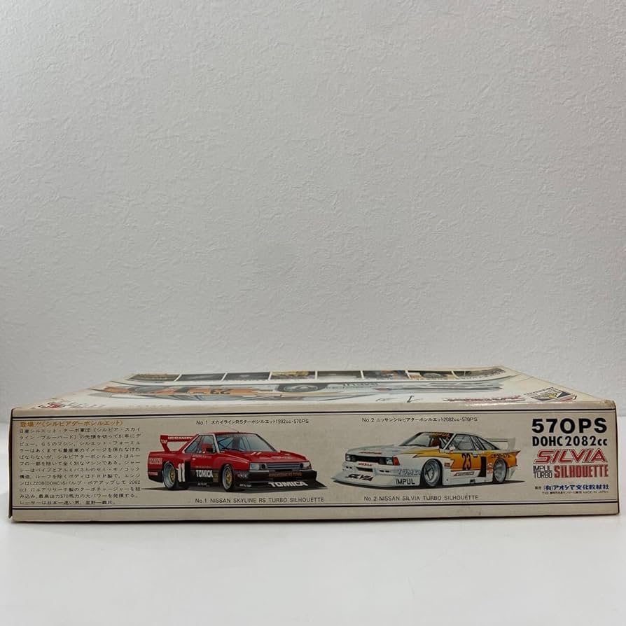 NOPPO SILVIA TURBO 1/24 プラモデル The Model Car 1/24 Nissan Silvia/ Gazelle S12 '84 Plastic Model