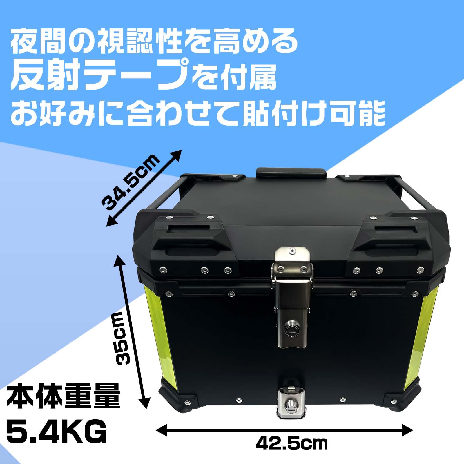 Amazon | YELKYRA アルミ製 リアボックストップケース 45L バイク
