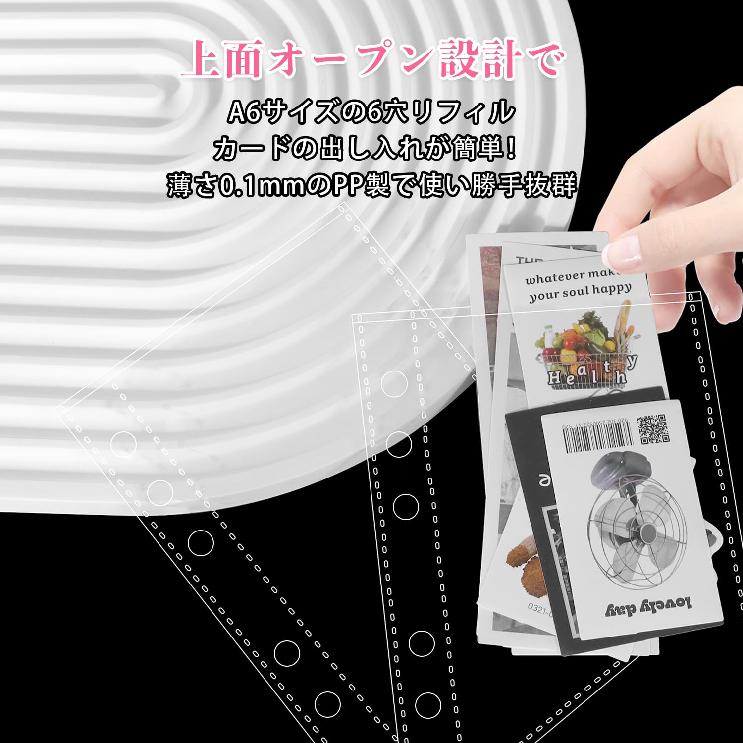 Amazon | Hueapion リフィル 透明 6穴 シール帳 リフィル シール台紙