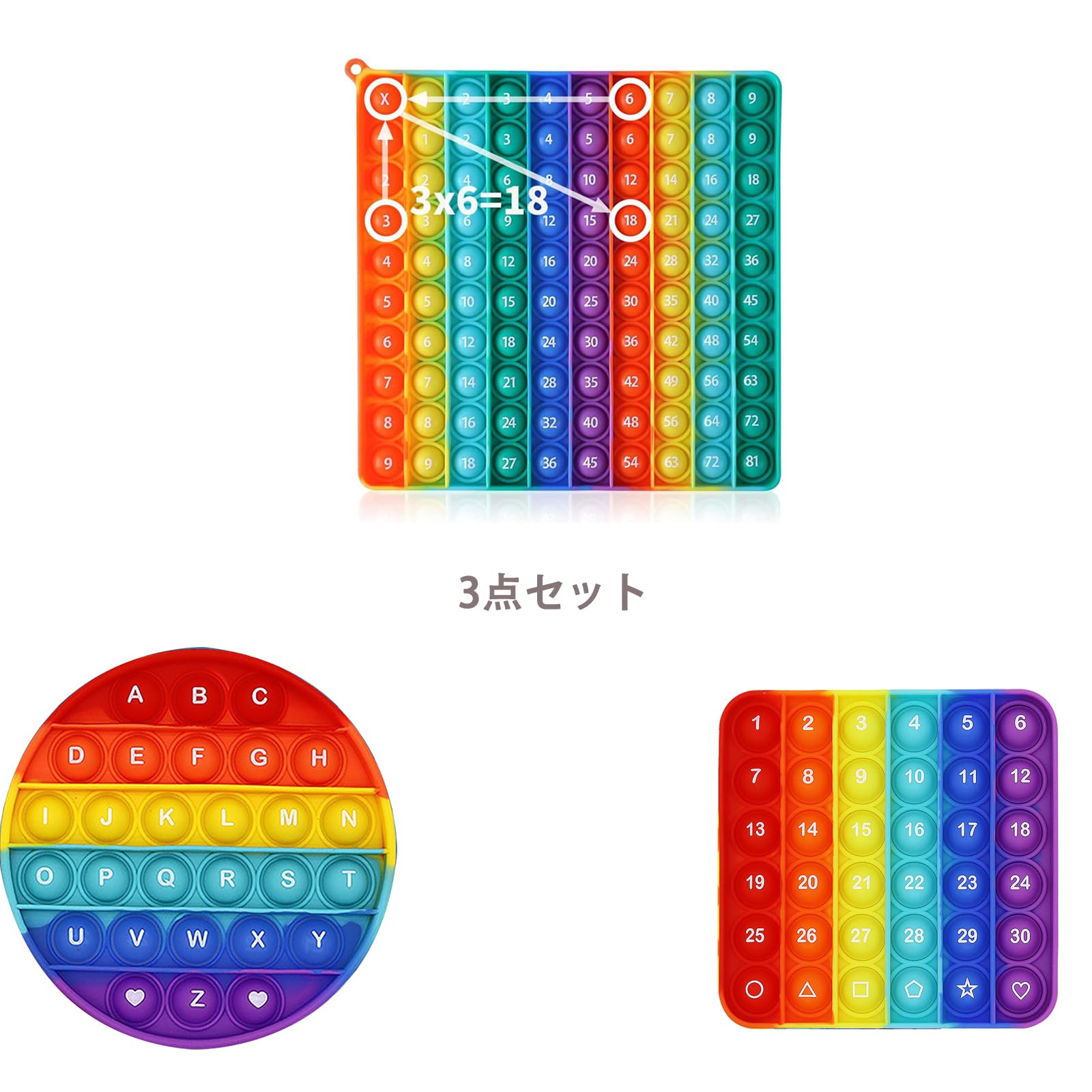 Amazon | スプッシュポップ スクイーズ玩具 数字 掛け算九九 たしざん