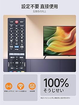 Amazon | SHZ CT-90496 テレビリモコン交換用東芝リモコン 東芝