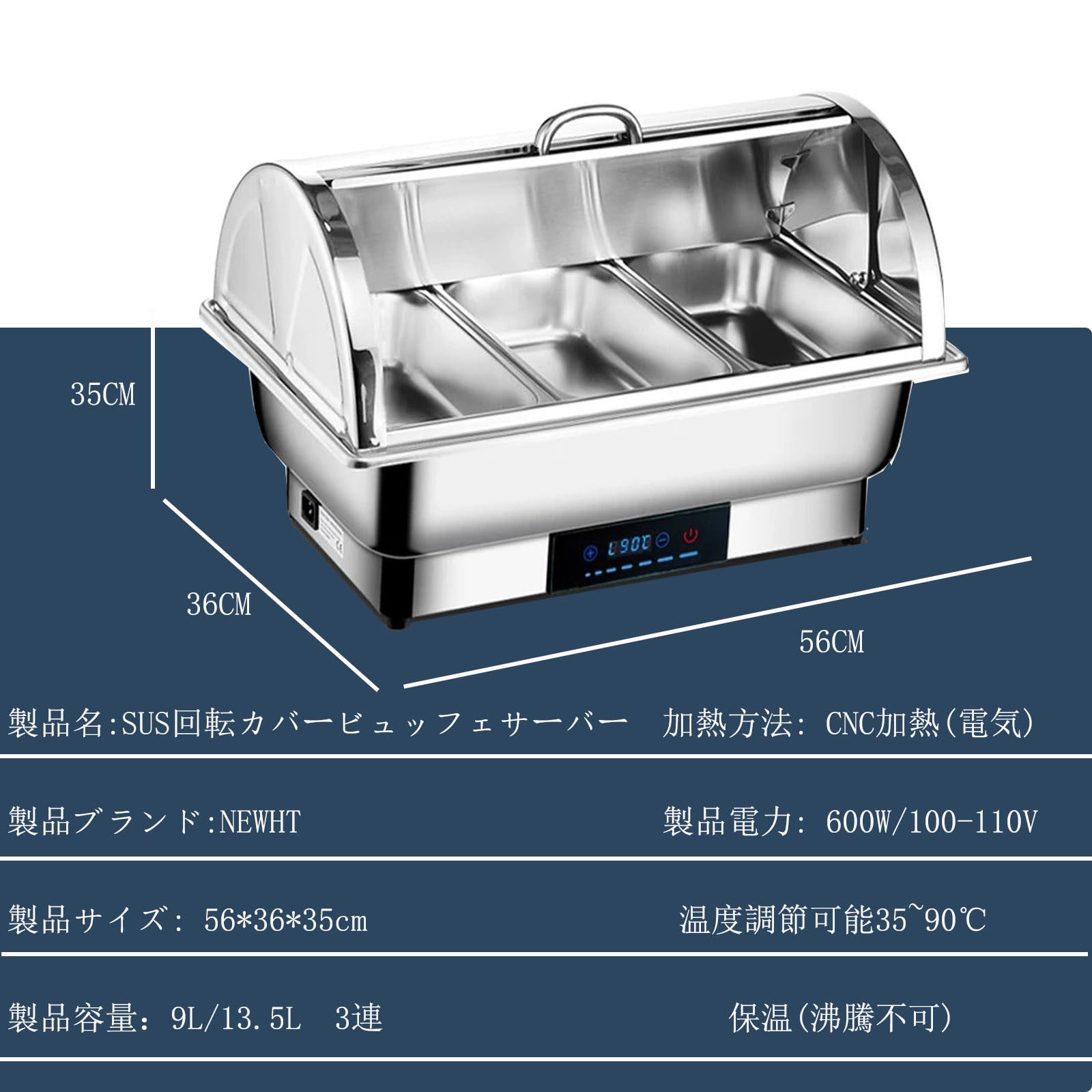Amazon.co.jp: ビュッフェサーバー チェーフィングディッシュ 湯煎式