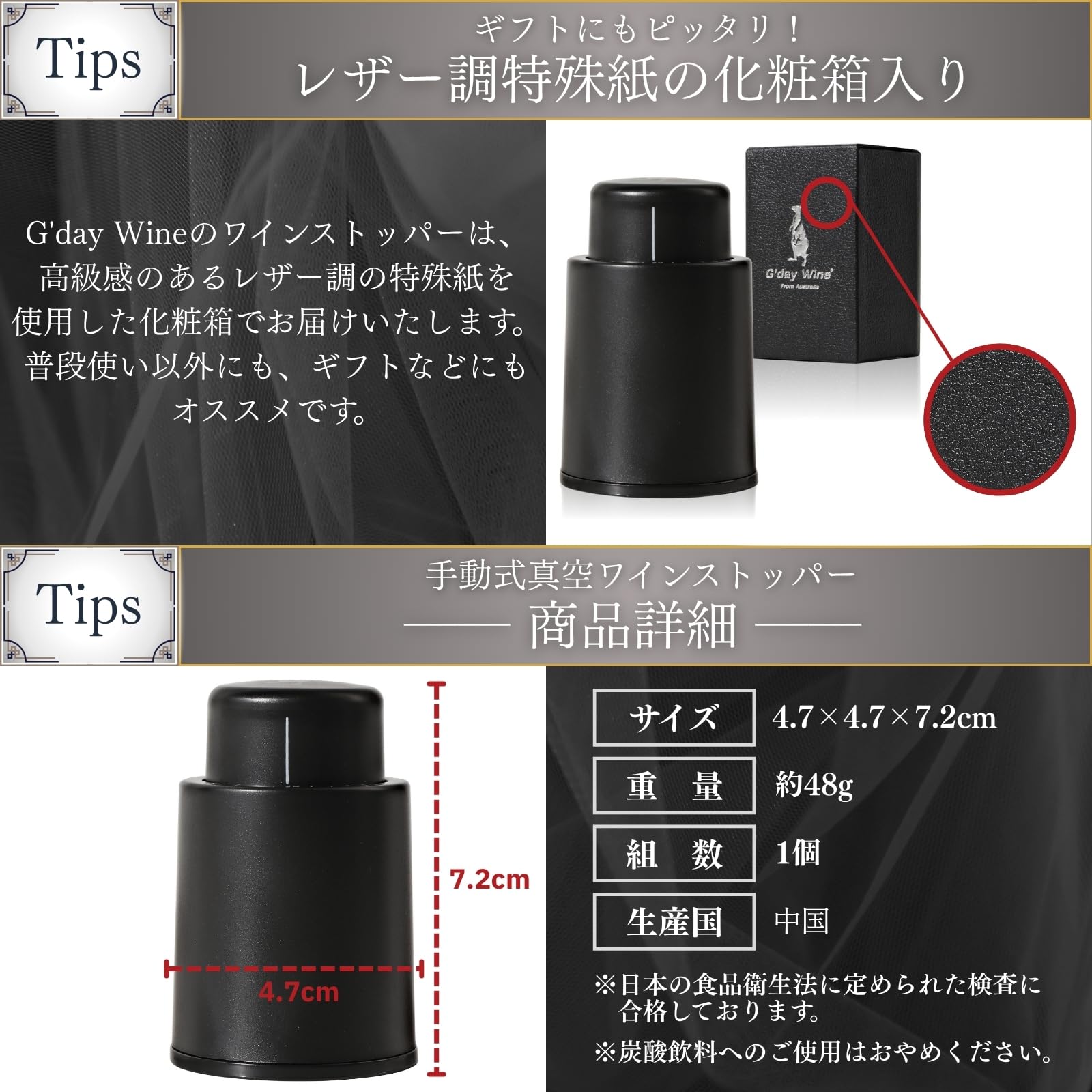 so wine ワイン品質保持機　真空　温度調整 LX63DM2Z-W | 氷温® M2 | 製品一覧 | ワインセラーのさくら製作所