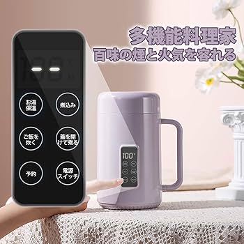 食器　自動調理器【電気ケトル　コーヒーサーバー】カップ麺のお湯もこれでどうぞ！ 食器 自動調理器【電気ケトル コーヒーサーバー】カップ麺のお湯