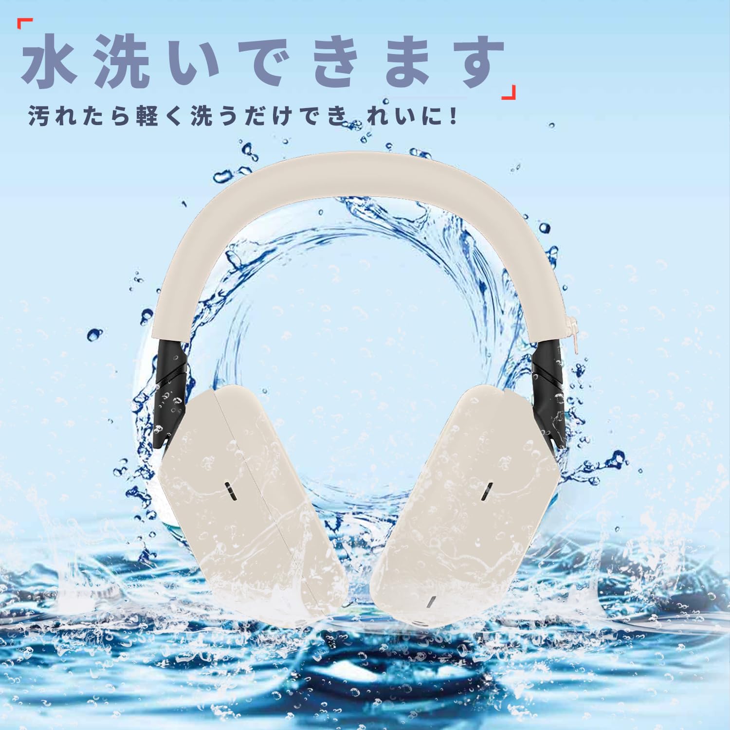 Amazon | For ソニー(SONY) WH-1000XM6 ケース カバー【HNWEIWEI