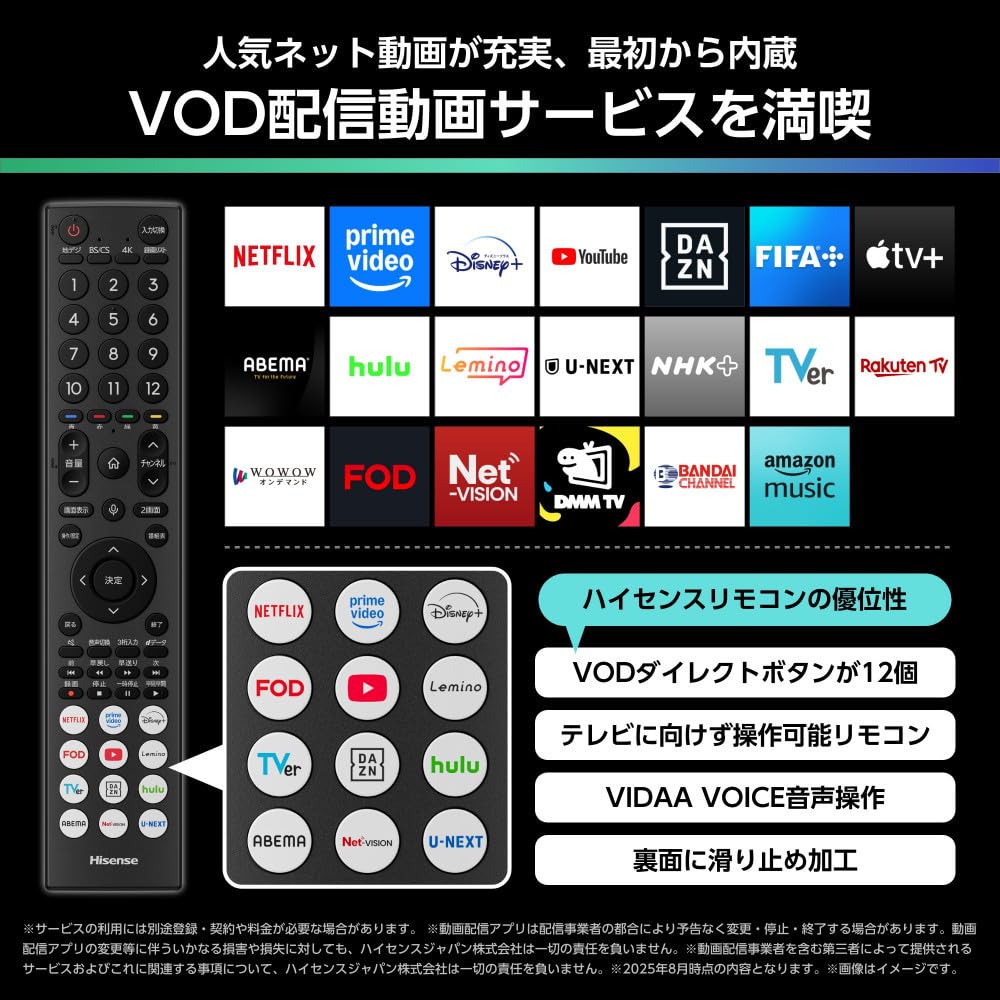 Amazon | Hisense ハイセンス 3年保証【設置費込み】 43V型 43U6R 4K