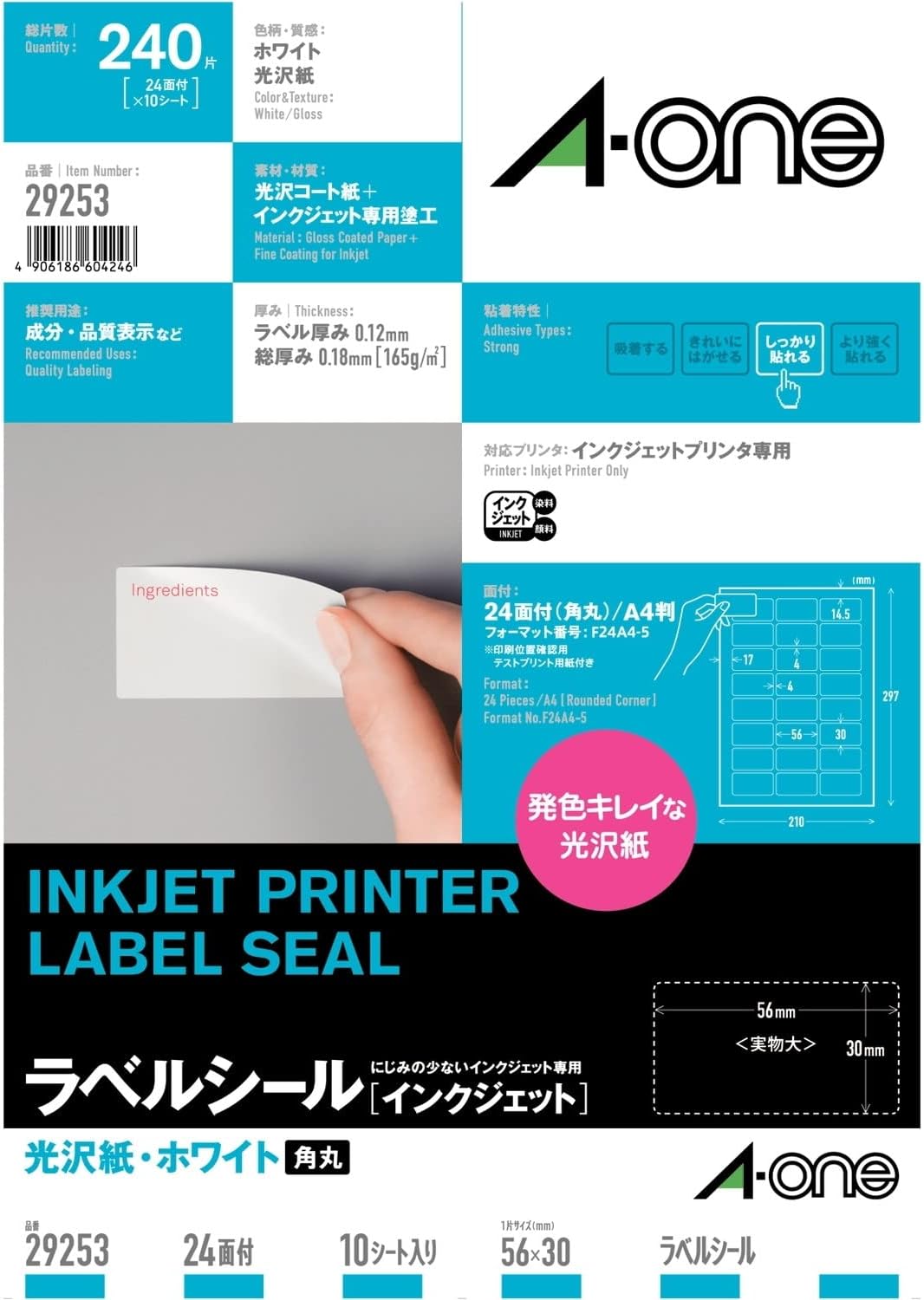 A-One 29253 Inkjet Glossy Paper Label Stickers, A4, 24 Labels, 10 Sheets