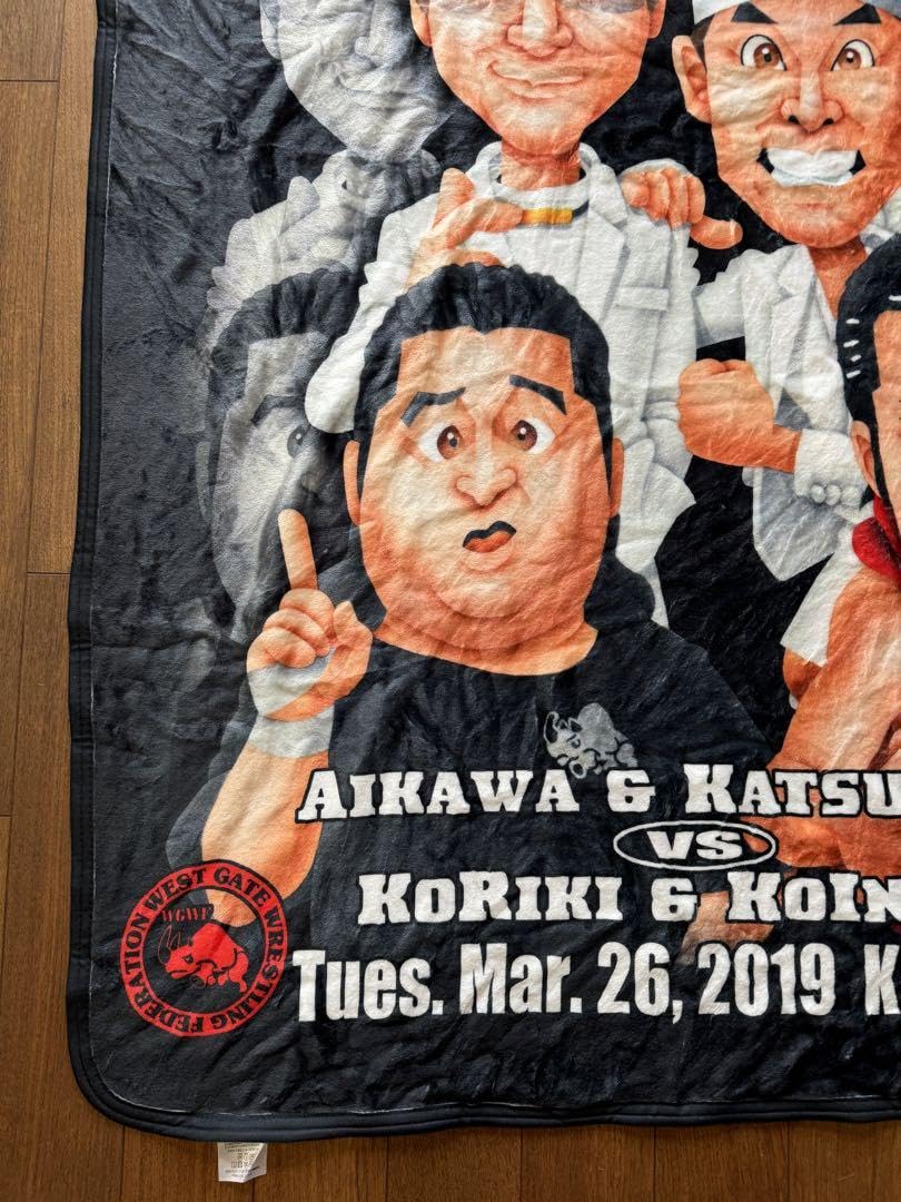 Amazon.co.jp: 西口プロレス 後楽園 哀川翔 勝俣 小力 小猪木