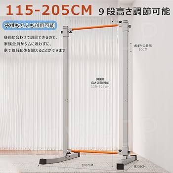 ぶら下がり健康器 懸垂器具　組み立て式 Amazon | ぶら下がり鉄棒 折りたたみ式 揺れない 省スペース