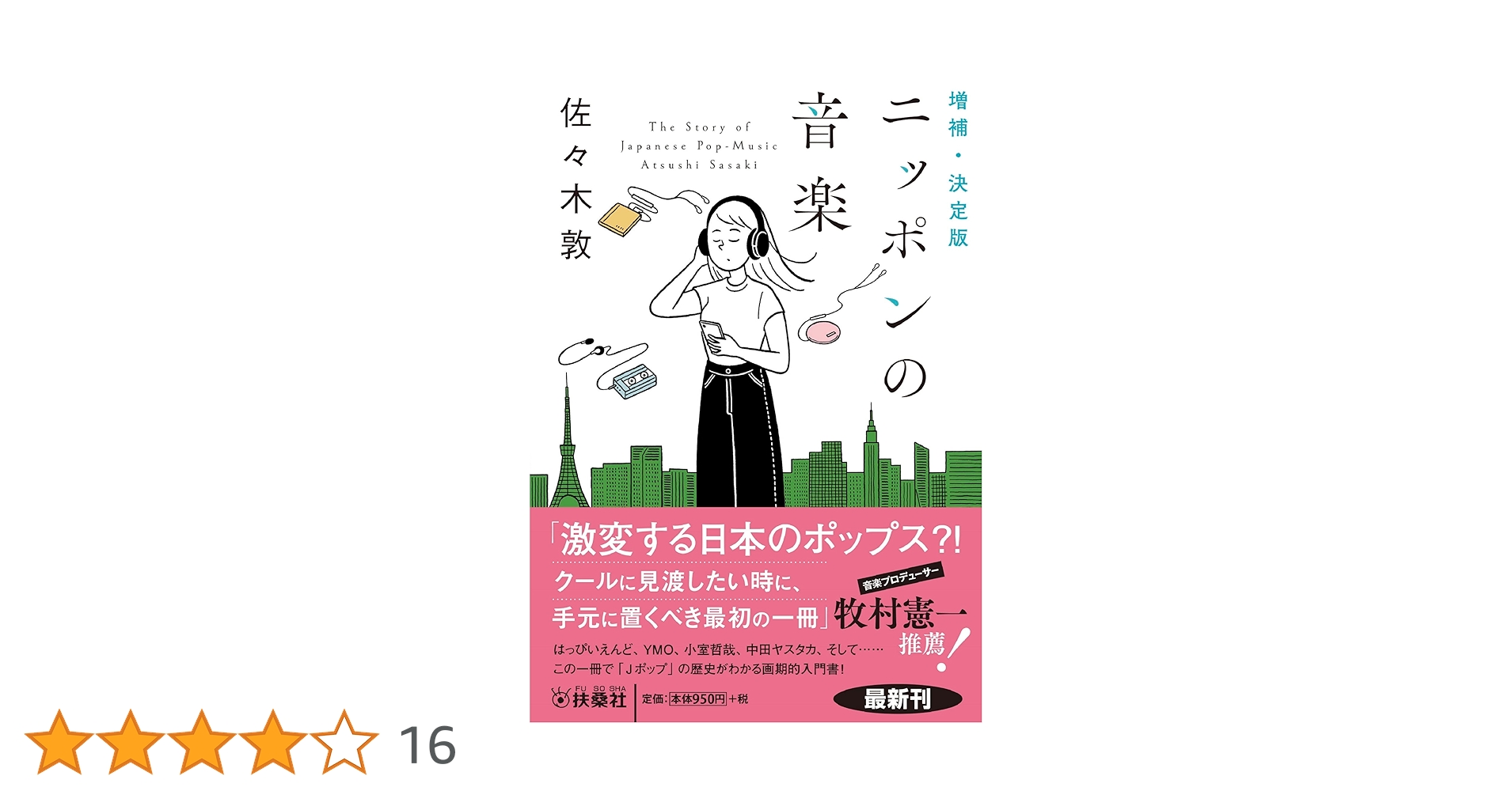 71DX22G2BcL.jpg_BO30,255,255, 71DX22G2BcL.jpg_BO30,255,255,