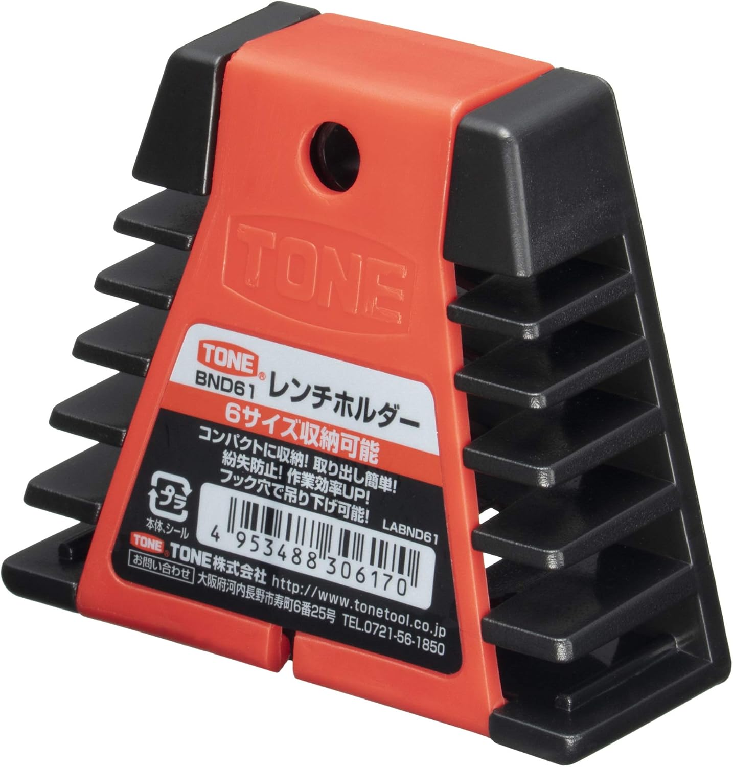 TONE Wrench Holder BND72 Red Holds 7 Wrenches