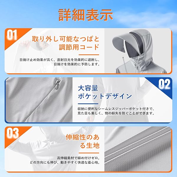 [Aibso] ラッシュガード メンズ 接触冷感 ラッシュパーカー UPF50+ UV カット 長袖 パーカー 薄手 軽量 通気性 無地 体型カバー 日焼け止め 夏 アウター 水陸両用 - 5