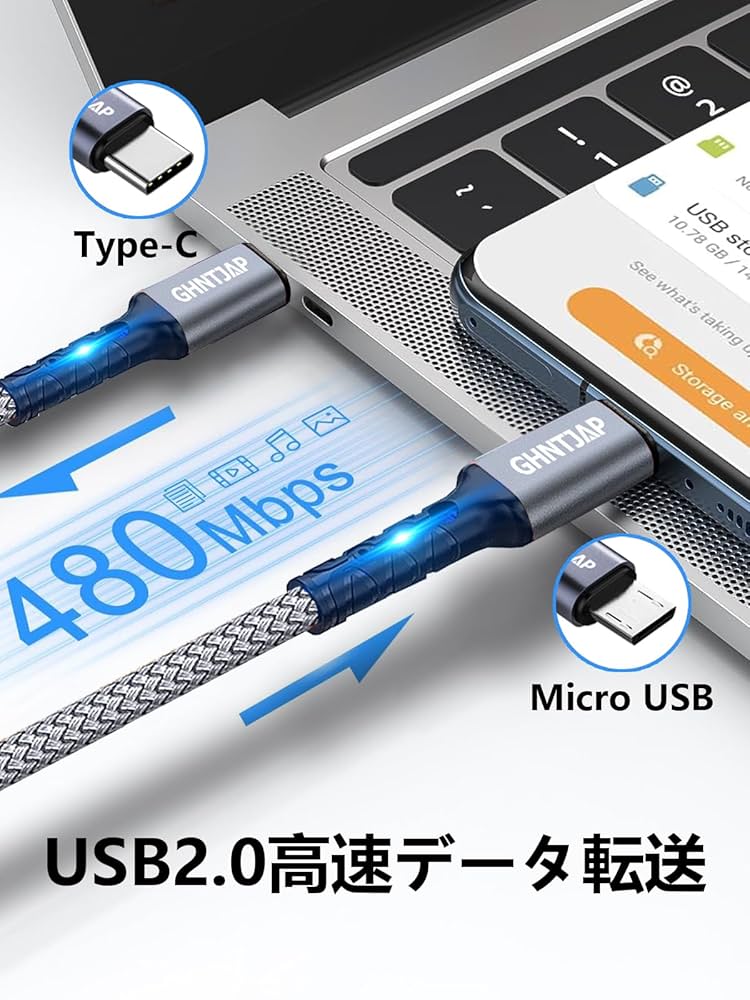 Micro USB to USB C変換ケーブル 1メートル OTG機能対応 Amazon