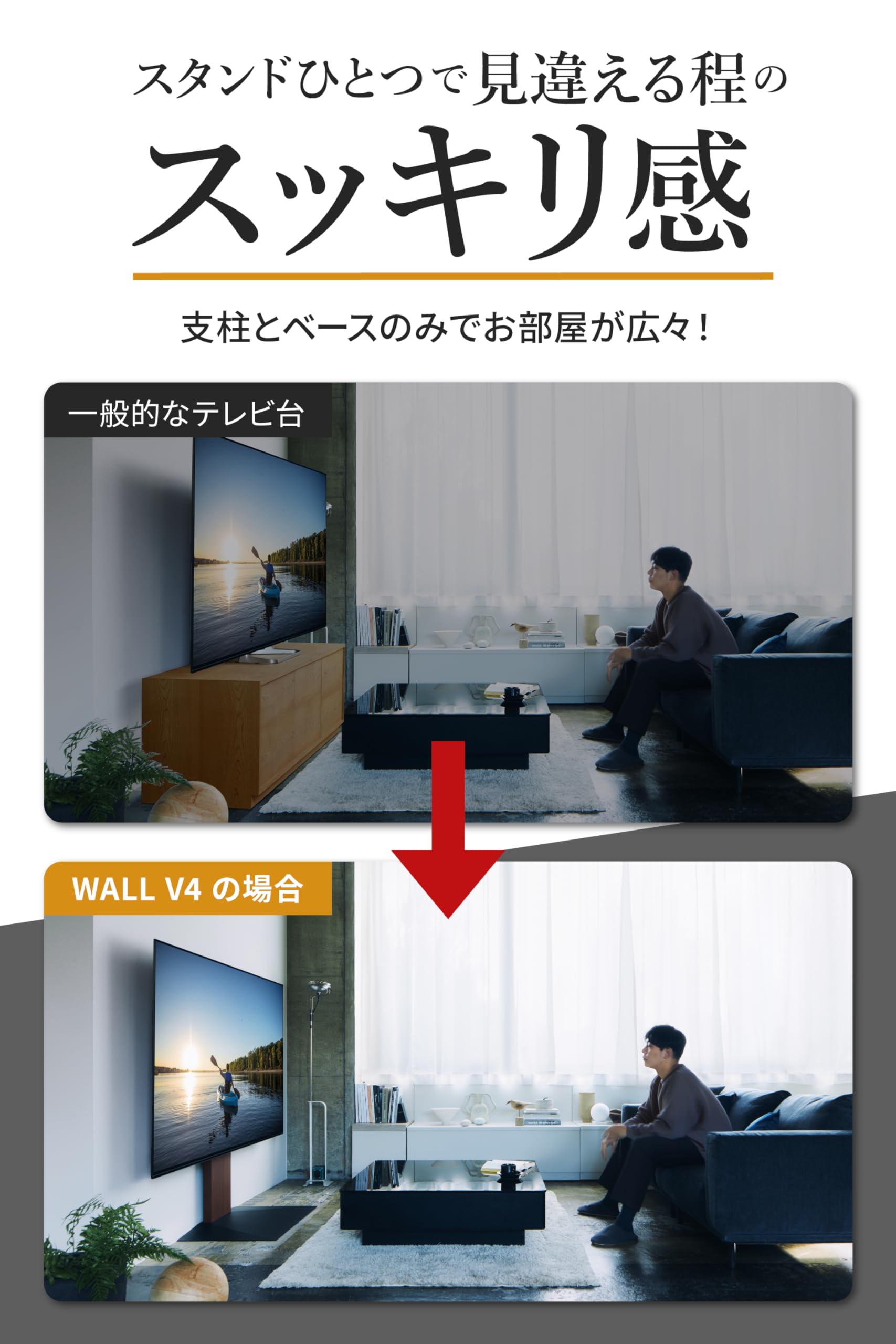 Amazon | EQUALS イコールズ テレビ台 壁寄せテレビスタンド WALL V4