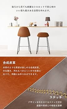 値下モリシゲ 本革張り ハイチェア カウンターチェア ブラック 351919.jpg