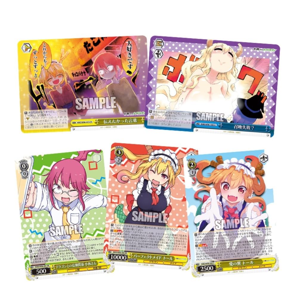 Amazon.co.jp: ヴァイスシュヴァルツ ブースターパック 小林さん