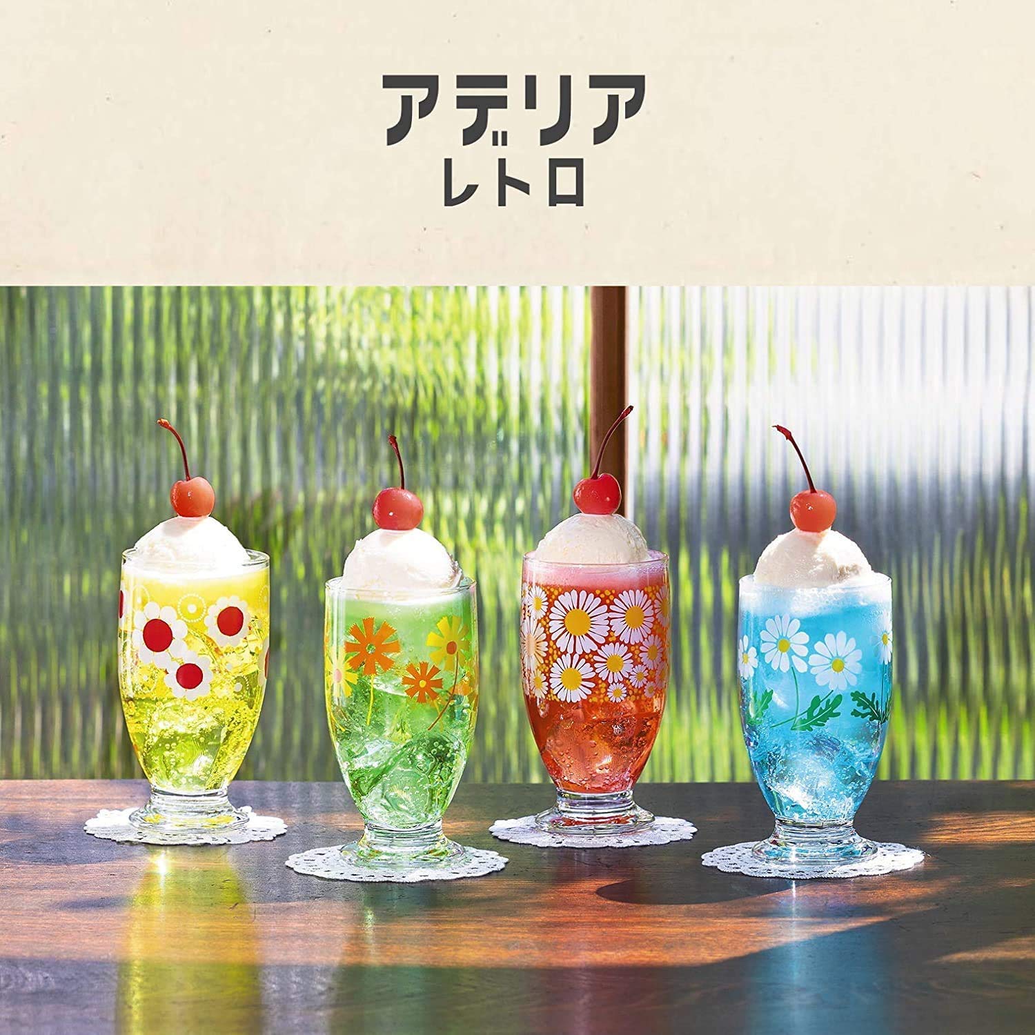 ☆昭和レトロ✨アデリアST.TUNBLER✨☆ ADERIA アデリア ST tumbler 足付きグラス オレンジ 花柄 レトロ