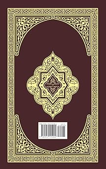 The Clear Quran - Large Print Edition