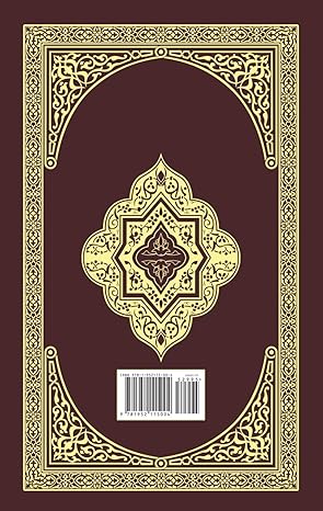 The Clear Quran - Large Print Edition
