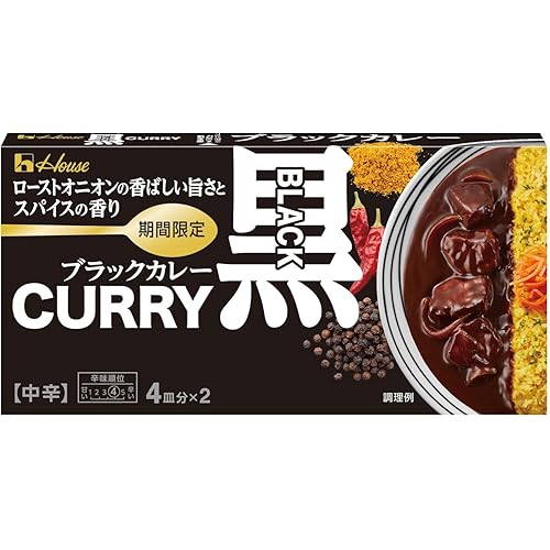 ハウス食品 ブラックカレー 中辛