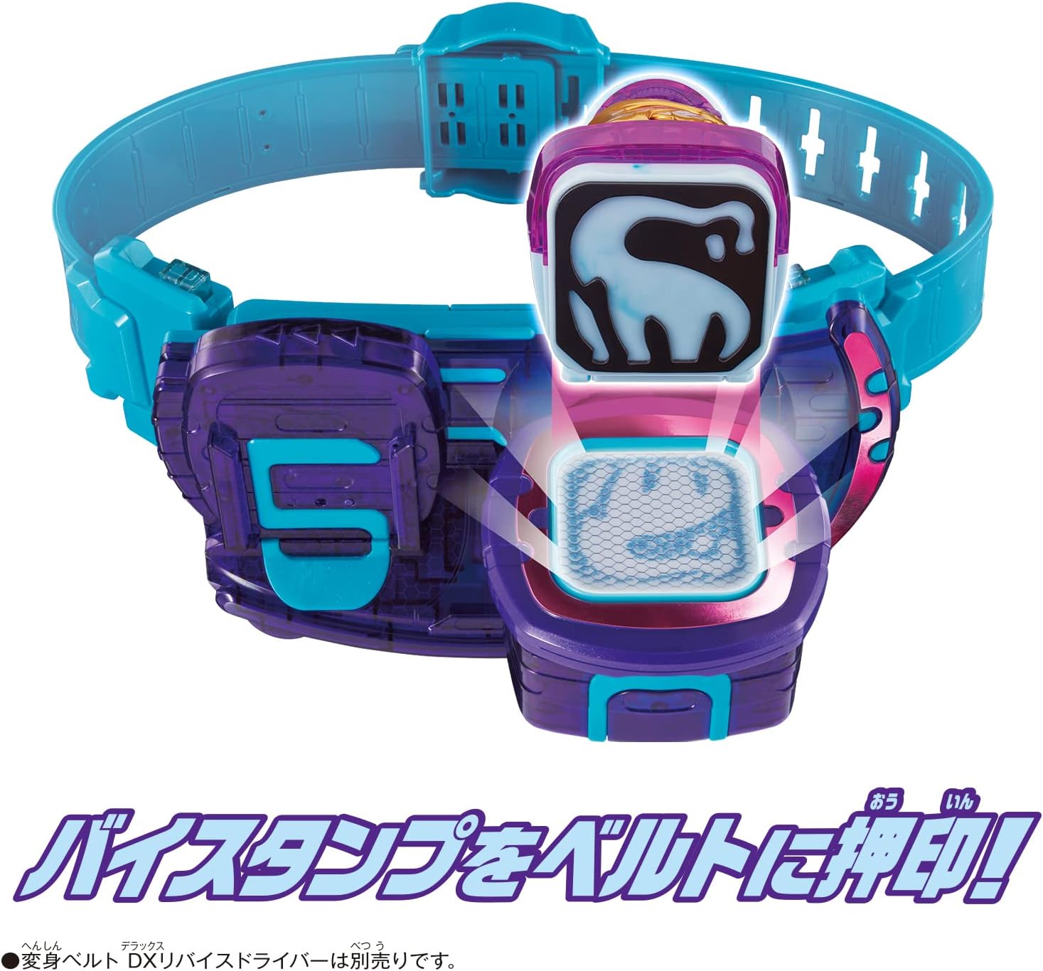 Bandai Candy Toys - Kamen Rider Revice SG Vistamp Vol.2 (No.3 Kong Vistamp) | Online Shop