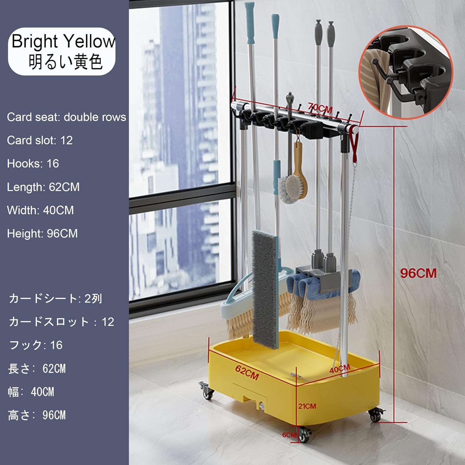SCOOVY Racks Movable Broom Mop Holder Put Wet Mops,Cleaning Tool Cart,Commercial Mop Rack,Cleaning Supplies Organizer,Garden Tool Storage,Mop Drain Rack,Umbrella Stand,with Universal Wheels