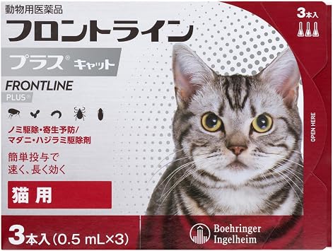 Animal MedicineFrontline Plus Cat for Cats 0.5 mL x 3-pack