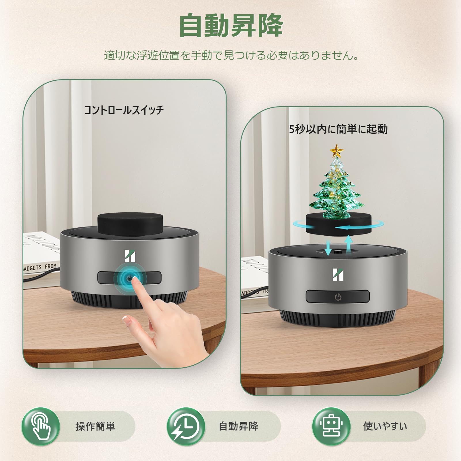 Amazon.co.jp: Huanyu 磁気浮上 展示台 自動昇降 浮遊ディスプレイ