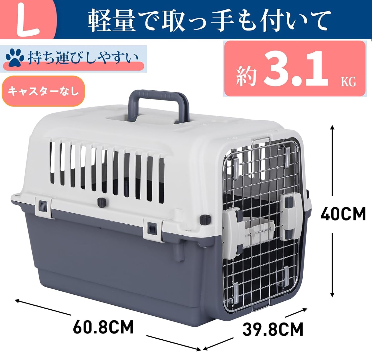 Amazon | Epetlover ペットキャリー 犬 クレート 犬 小型犬 猫 チワワ