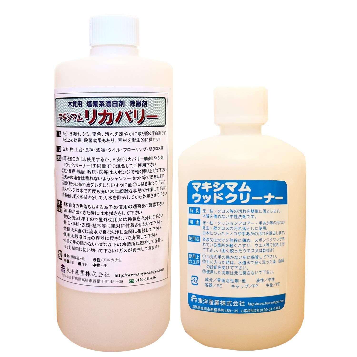 マキシマム　容器　洗い済み マキシマム 容器 洗い済み