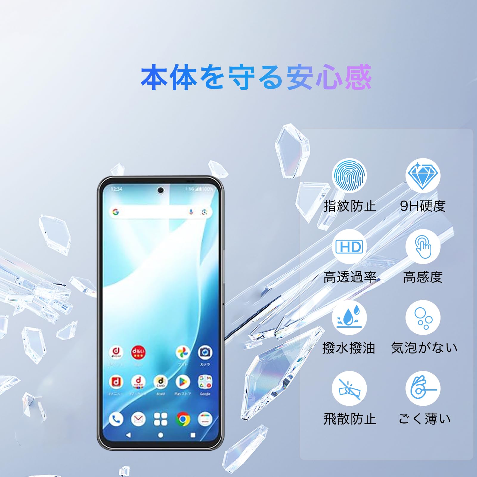 Amazon.co.jp: 対応 Arrows We2 Plus ケース Arrows We2 Plus ガラス