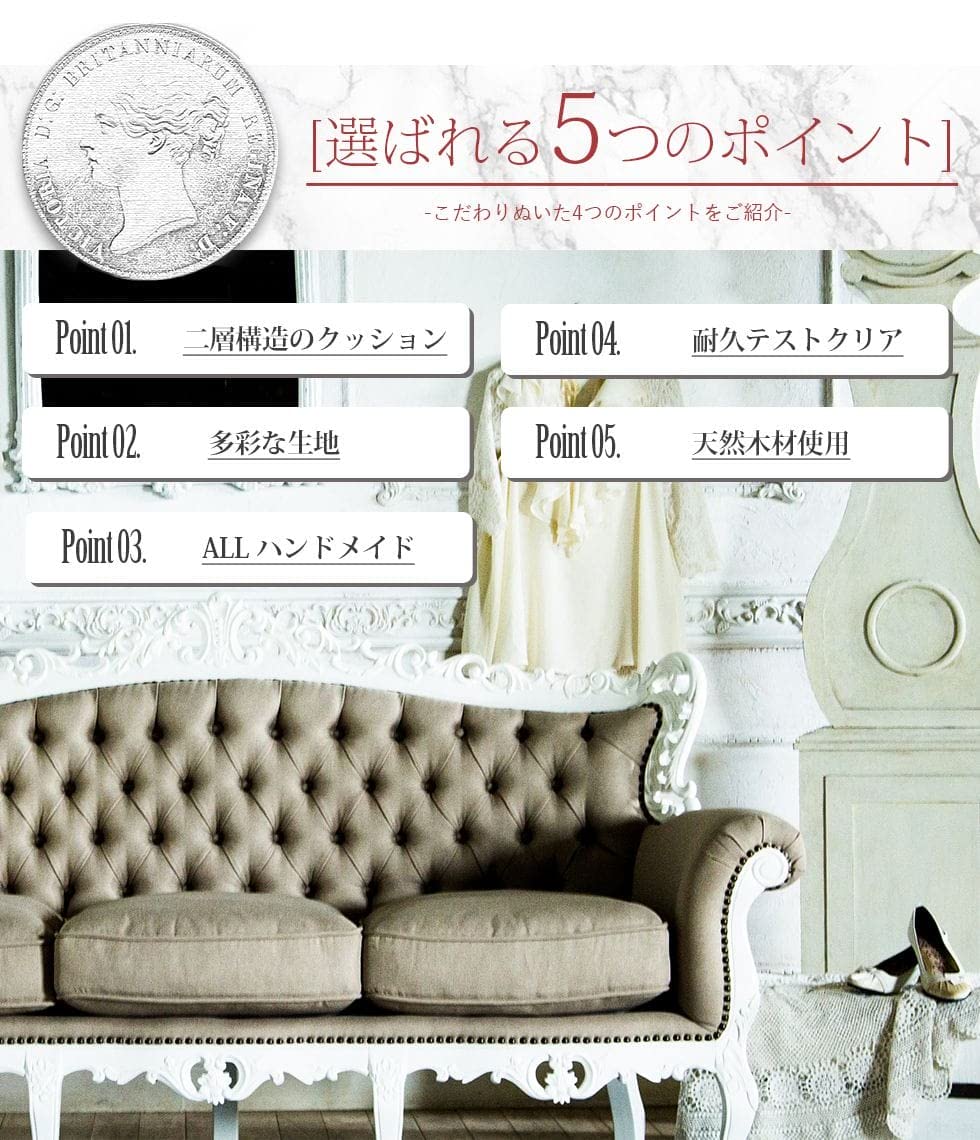 ⭐︎3月末日まで限定値下げ！シンフォニーシリーズ　ロココ調ソファー ⭐︎3月末日まで限定値下げ！シンフォニーシリーズ ロココ調ソファー
