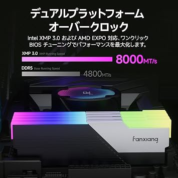 Fanxiang RGB Illuminated TypeDDR5 6400Mhz 64GB 32GB×2 Desktop PC Memory CL40 1.35V LED Light with Heatsink Intel XMP 3.0 Overclockable Memory Compatible with AMD & Intel High Performance Low Power