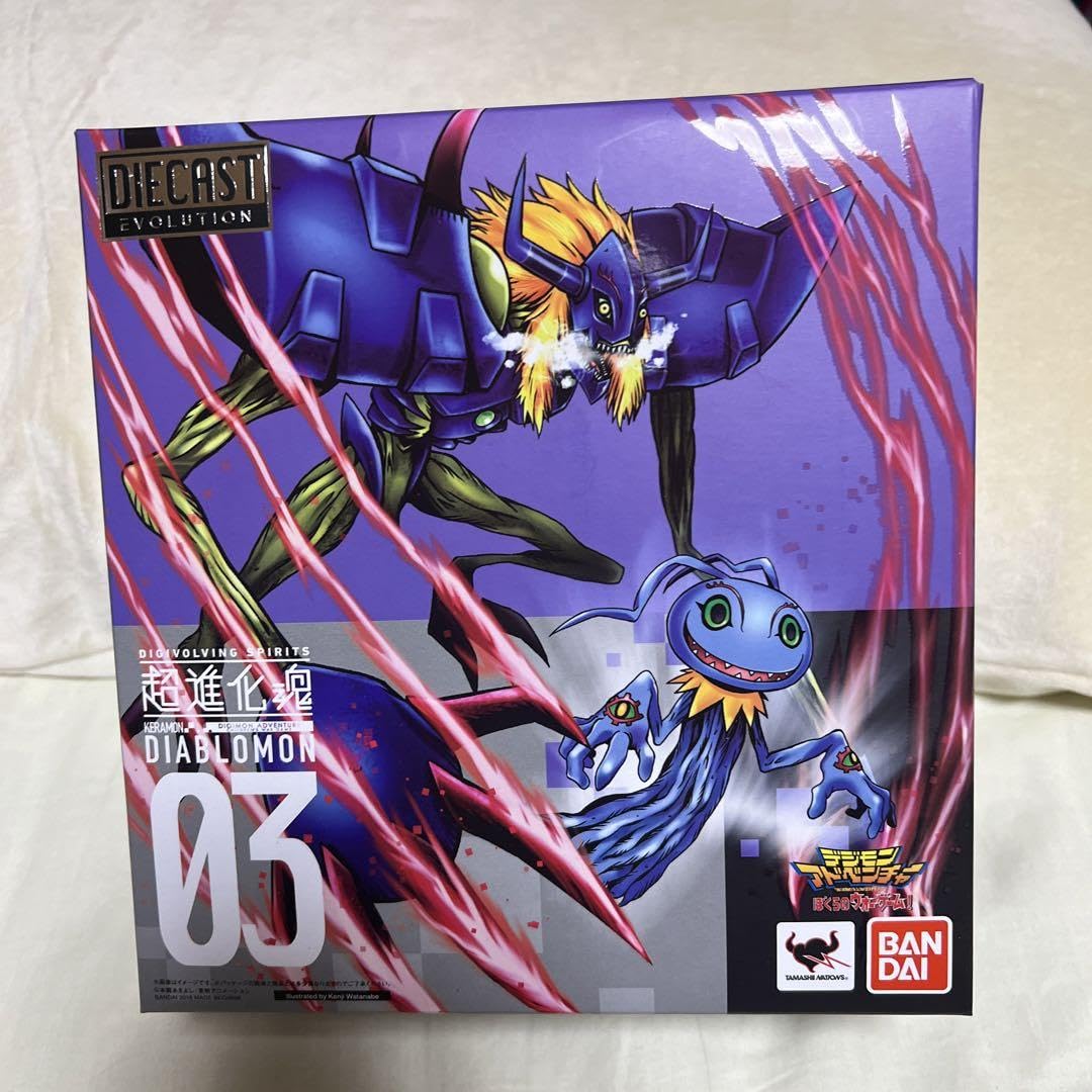 Amazon.co.jp: 超進化魂 03 ディアボロモン 『デジモンアドベンチャー 