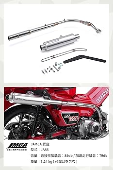ダートフリーク　デルタ（DELTA）バレル4 サイレンサー　WR250X など Amazon.co.jp: ダートフリーク(Dirtfreak) WR250R/X '07-17 DELTA