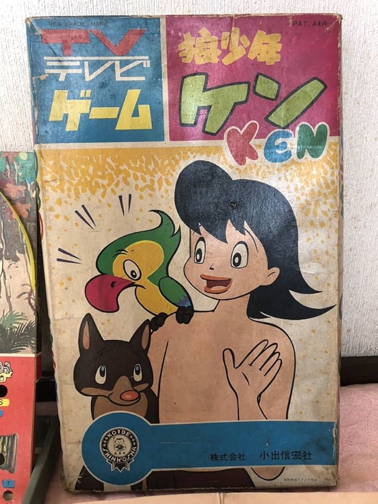 【レア品】テレビアニメ「狼少年ケン」使用セル＆動画 レア品】テレビアニメ「狼少年ケン」使用セル＆動画 爆買い