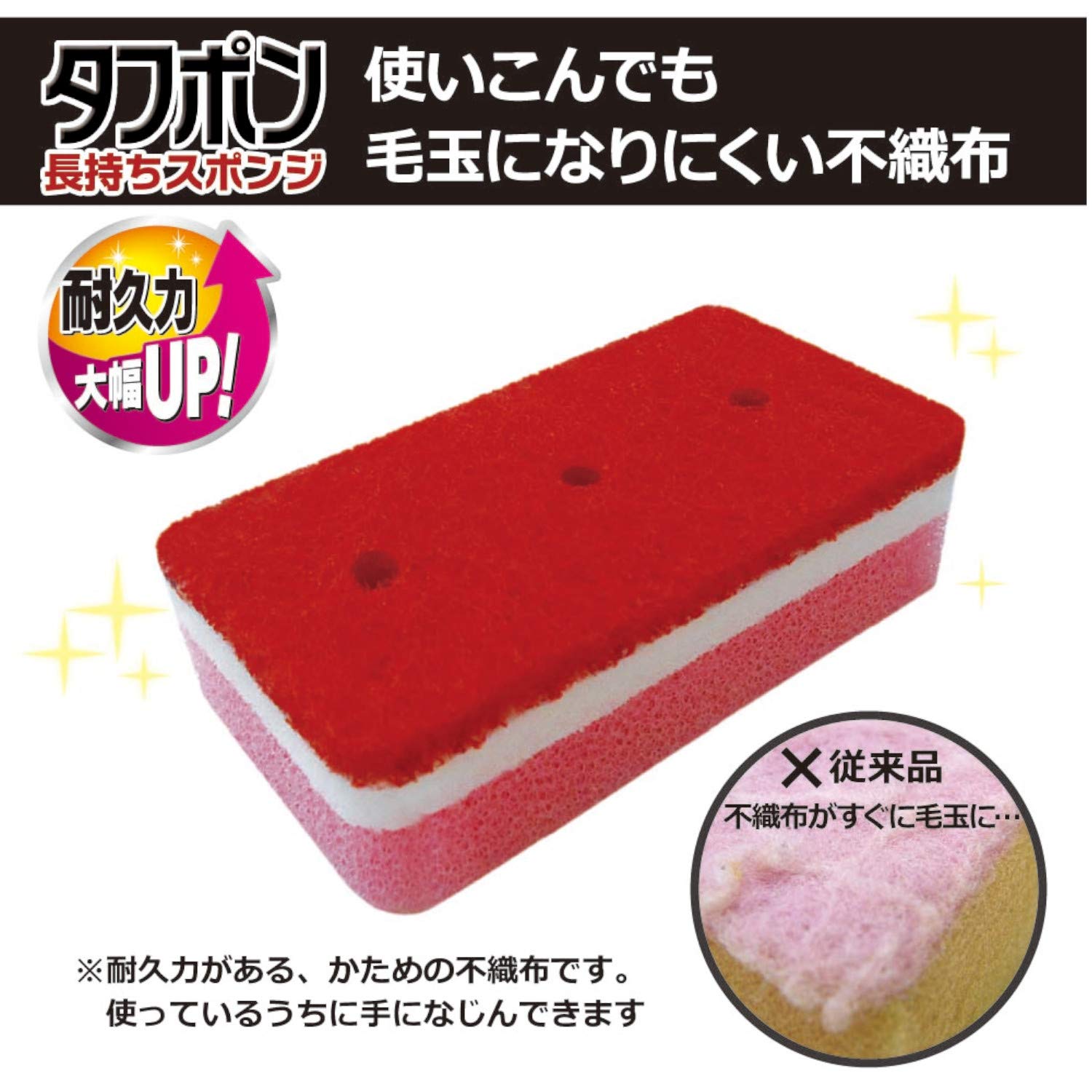 Amazon.co.jp: オーエ タフポン ミディアム レッド : ホーム＆キッチン
