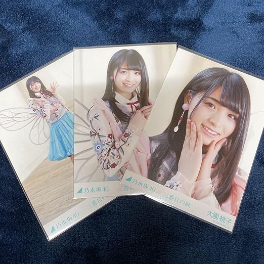 得価新品 乃木坂46 生写真 コンプ 大園桃子 逃げ水 MmkiS-m28644238757