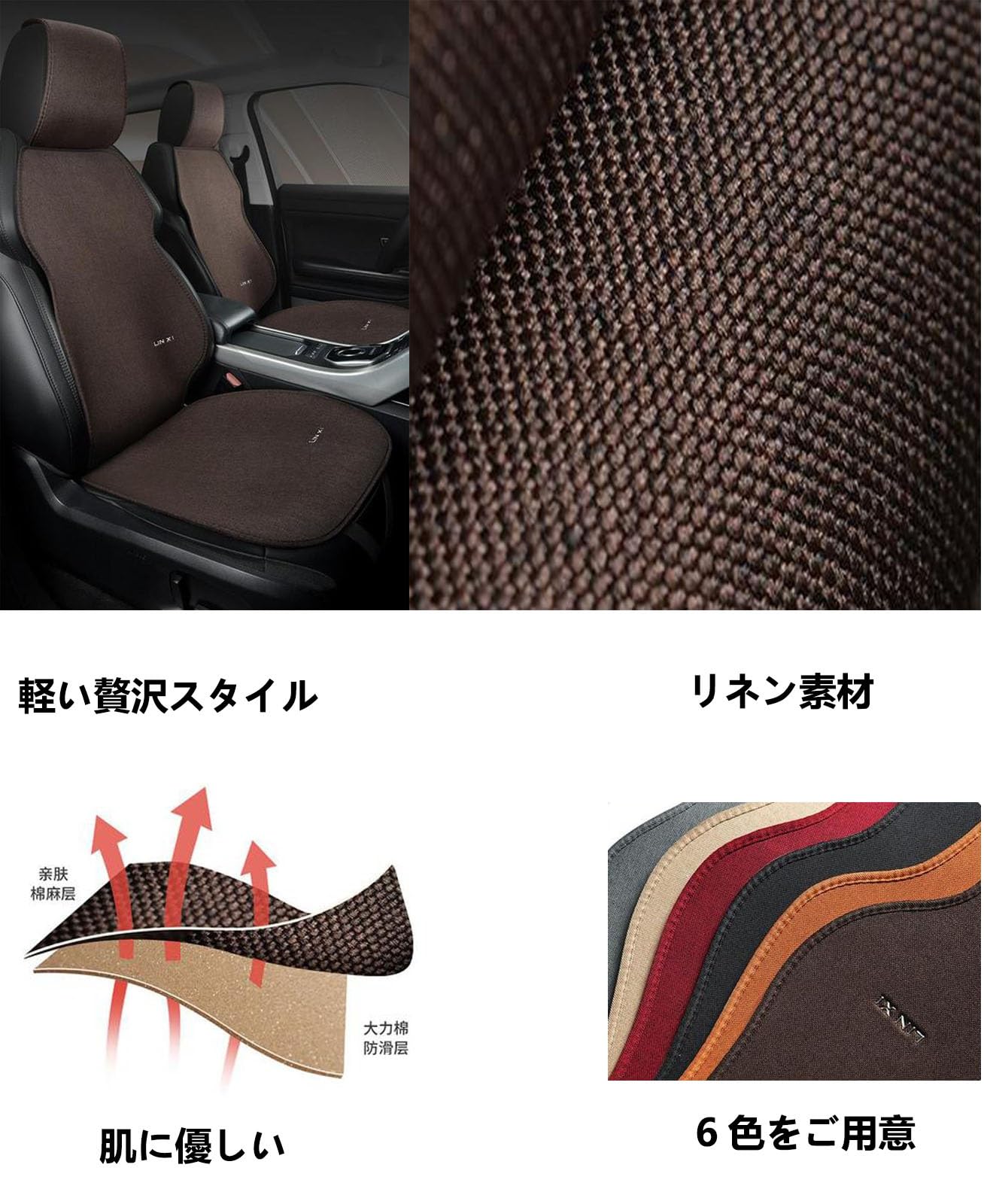 Amazon | トヨタ 86 スバル BRZ に適用車 シートクッション 車