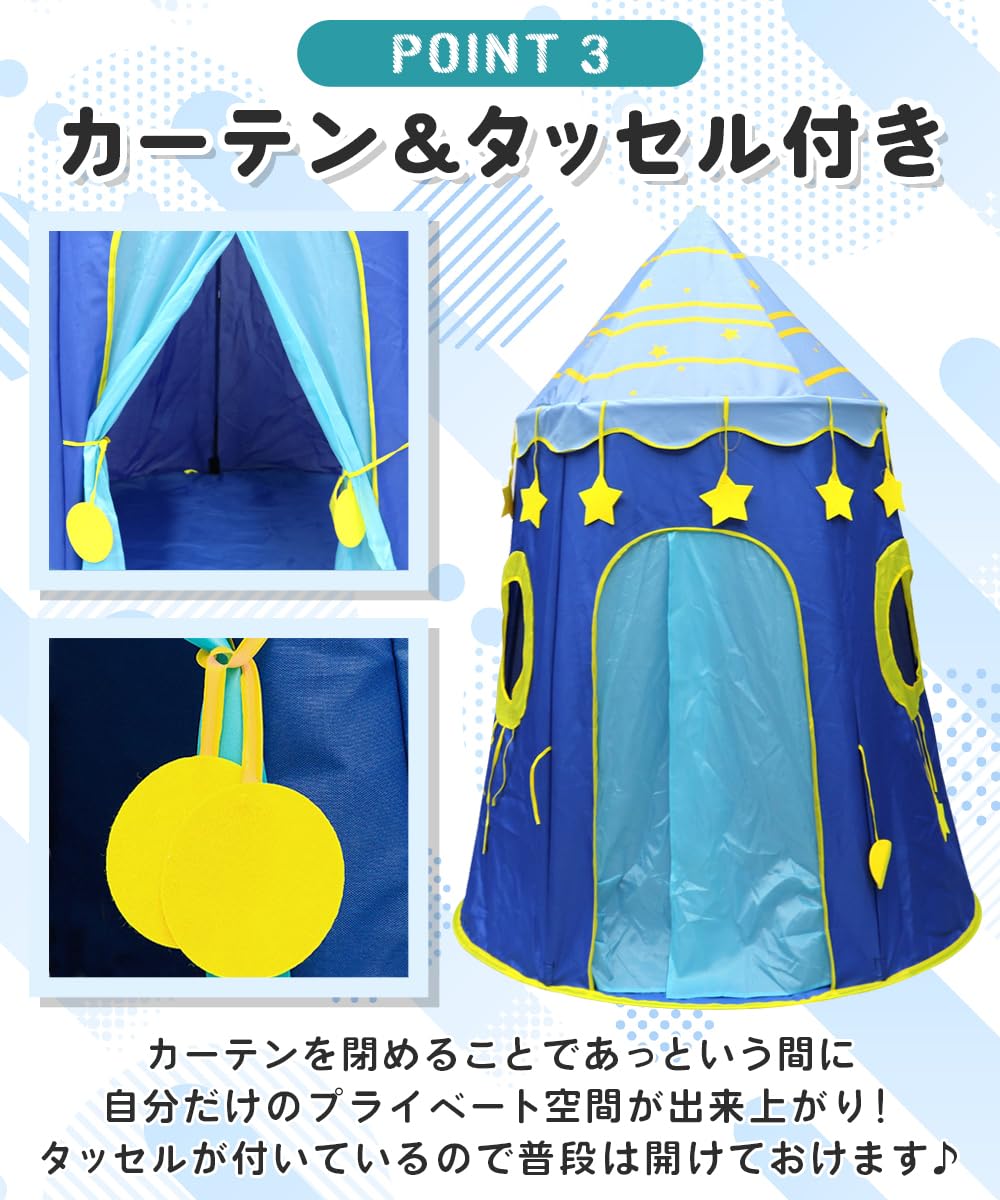 Amazon | 【monomark】キッズテント 女の子 女子 子供 テント 室内