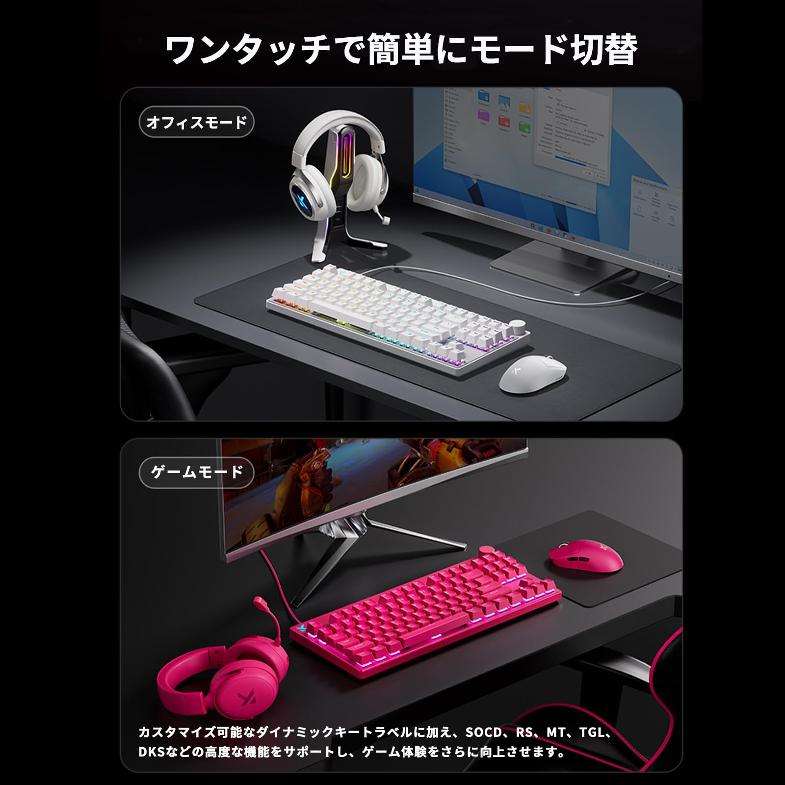 Amazon | OUSEITECH×MCHOSE MIX87 ラピッドトリガー ゲーミング