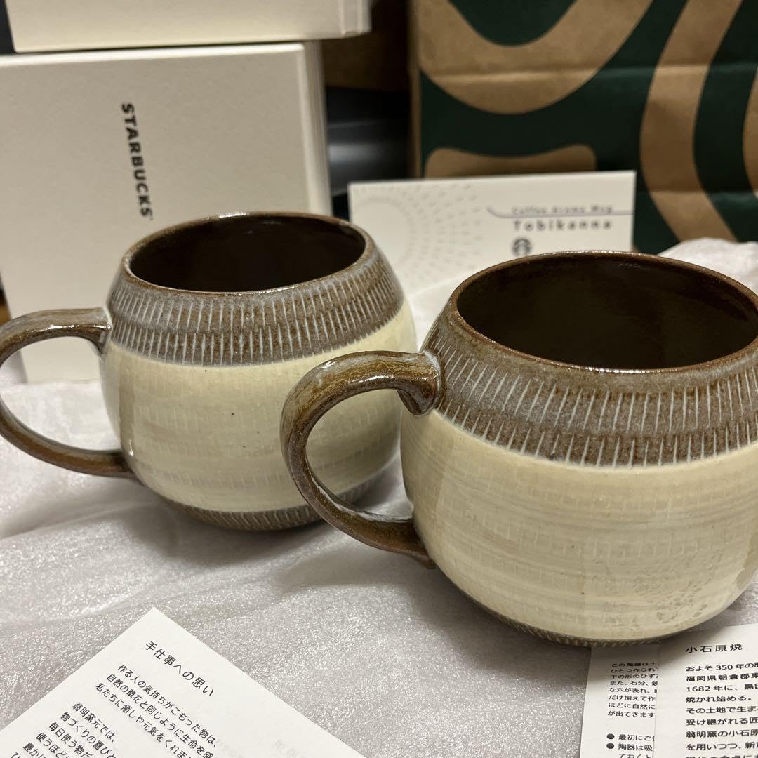 Amazon.co.jp: スターバックス jimoto マグ 小石原焼 飛びカンナ