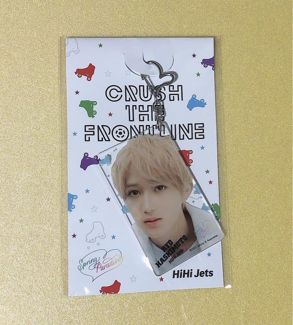 Amazon.co.jp: HiHi Jets 橋本涼 アクリルキーホルダー アクキー  